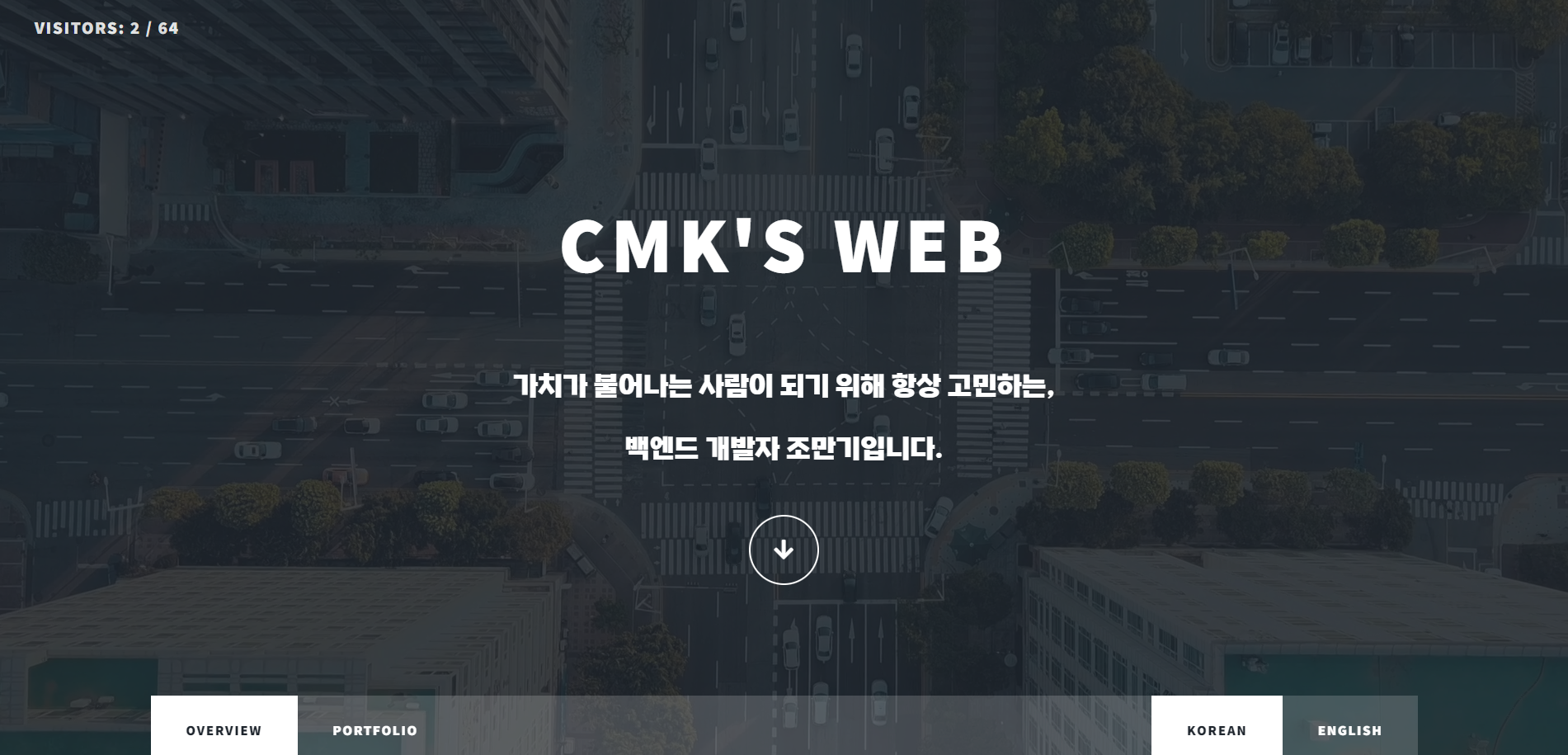 main_portfolio.png